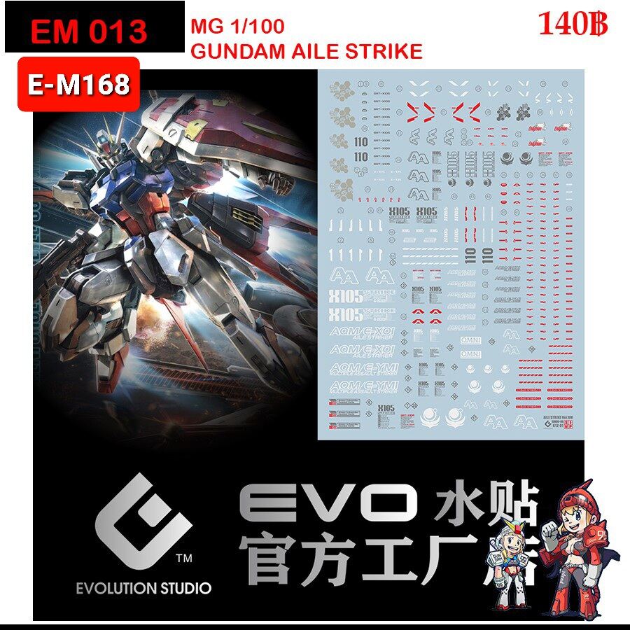 ดีคอลน้ำ [Evo]E-M168 Gundam AILE STRIKE MG 1/100 WATER DECAL ...