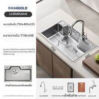 HIGOLD | อ่างล้างจานสแตนเลสพร้อมก๊อกน้ำ