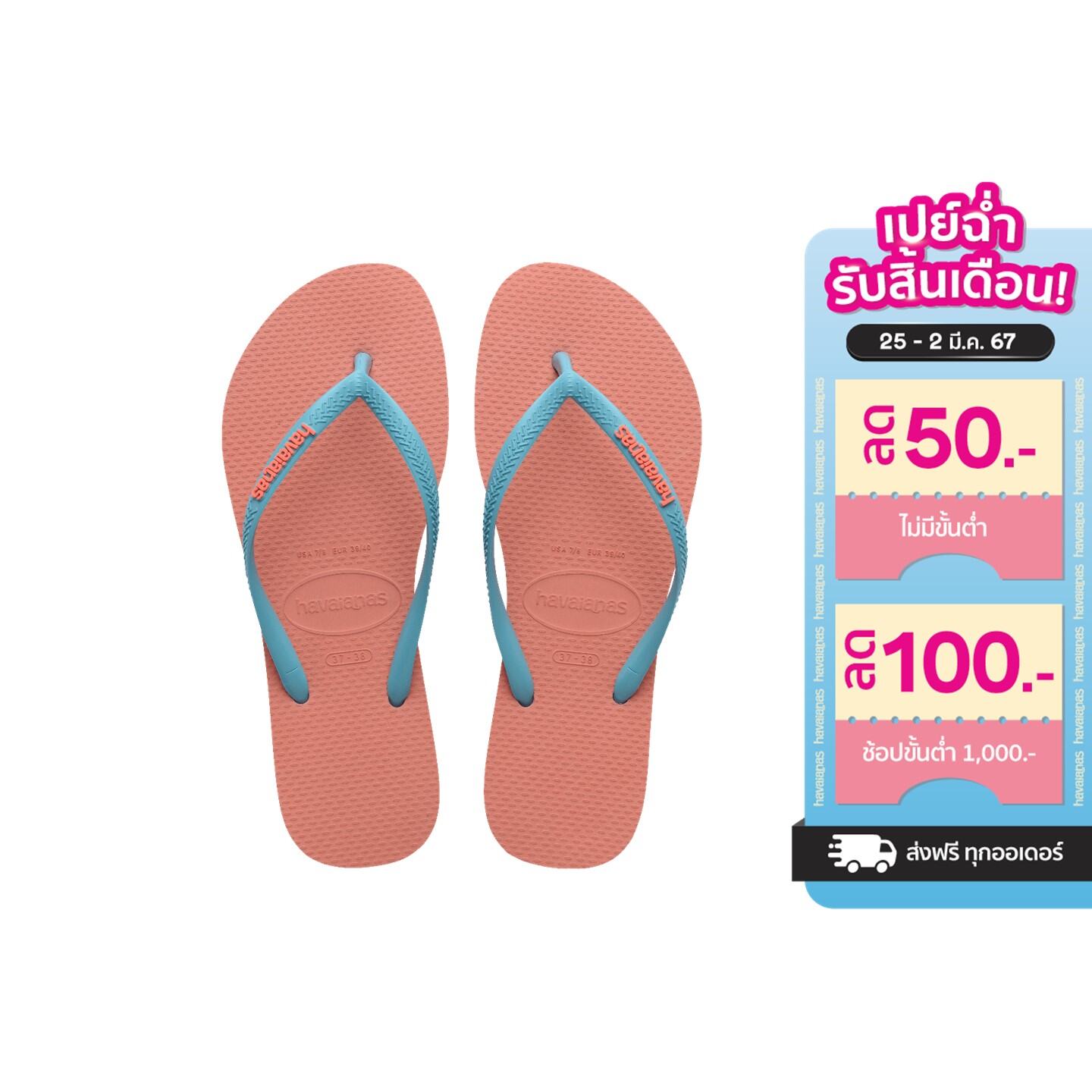 Havaianas 38 cheap