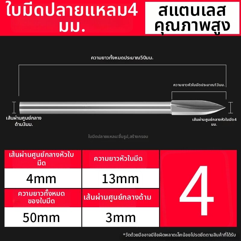 MEISITEKEKE | ชุดเครื่องมือแกะสลักงานไม้ไฟฟ้า
