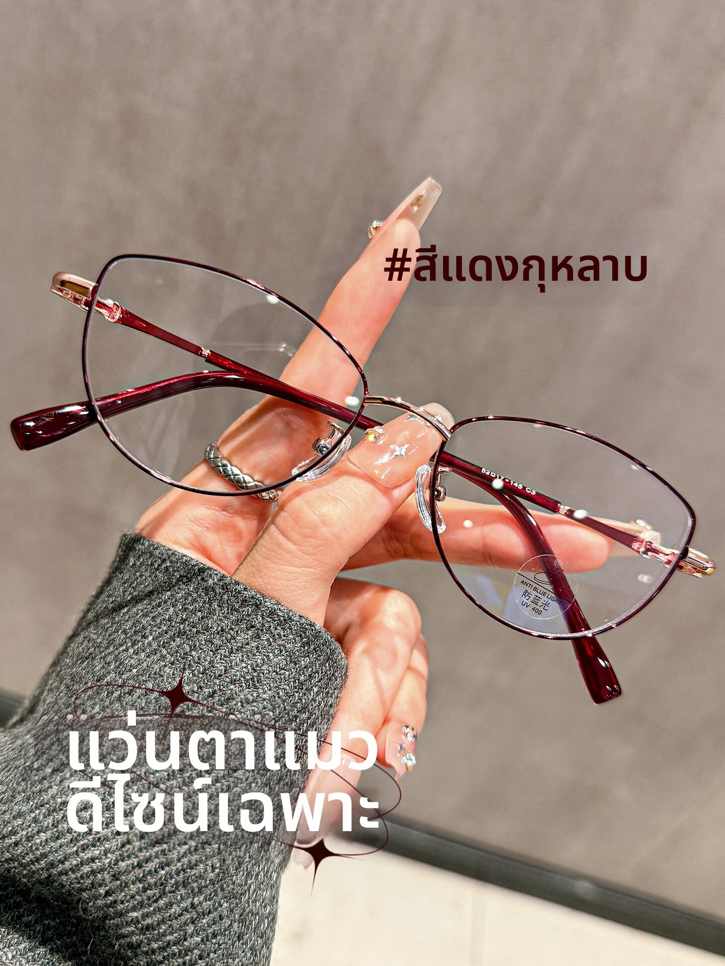 ZSCC | Glamour Elegant Red Rose Tinted Cat Eye Glasses Frame ราคา 409 บาท*ส่งฟรี