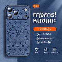 Orange shine | เคส iPhone หนังแกะแท้ทั้งตัวคุณภาพสูง