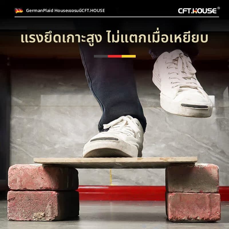MONLEYTA | Tile Repair & Stone Adhesive ราคา 845 บาท*ส่งฟรี