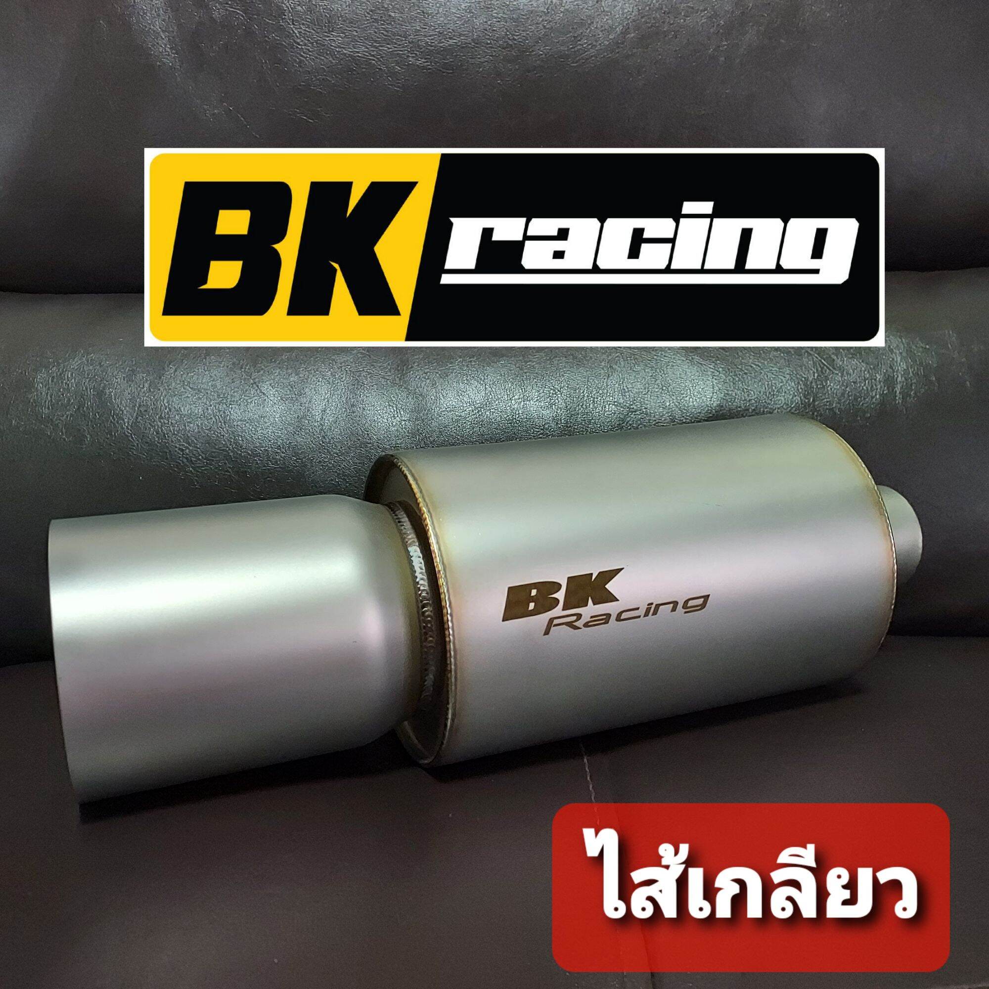 หม้อพักท้ายปลายไดร์สีขนาด4.5”x7”ไส้เกลียวปลาย3.5