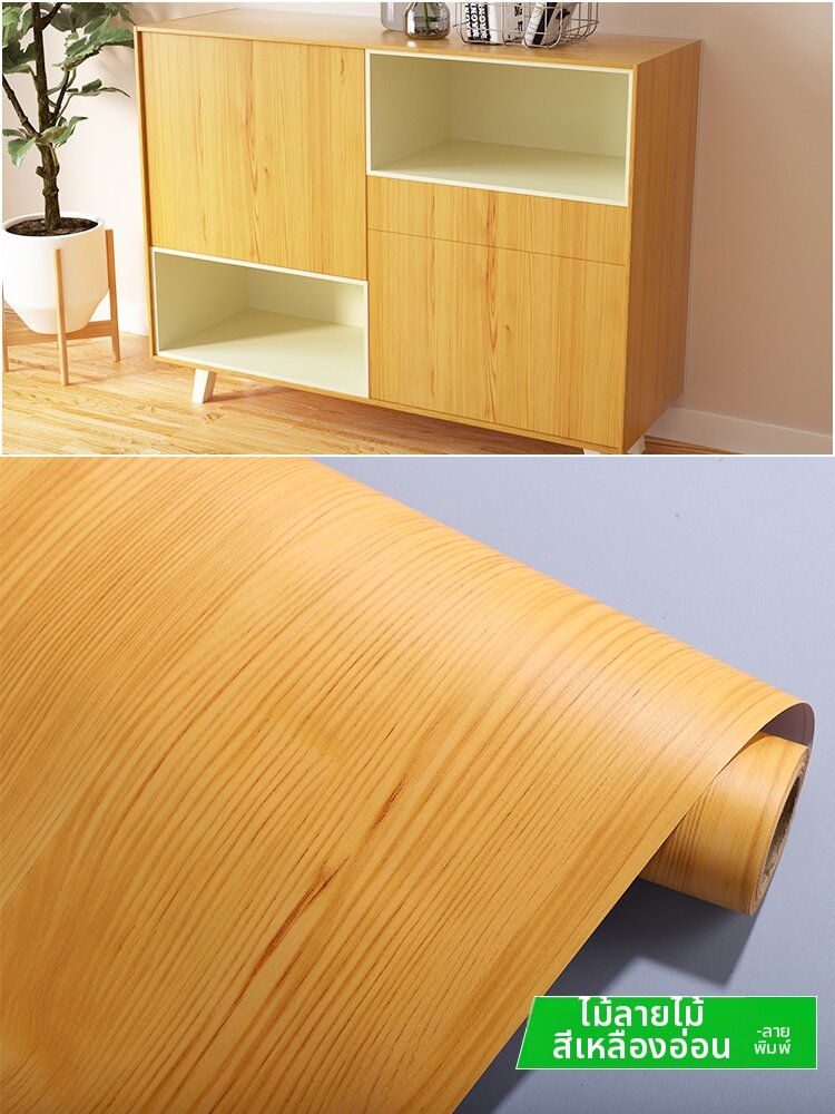 KEERMAN | วอลเปเปอร์กันน้ำลายไม้