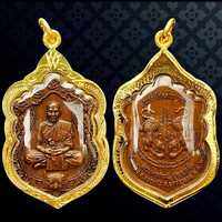 หลวงพ่อพัฒน์  เหรียญเสมาเสือคาบดาบ หลวงพ่อพัฒน์ วัดห้วยด้วน จ.นครสวรรค์ ทองแดง รุ่นมงคล บารมี 99 ปี 2563 #หลวงพ่อพัฒน์