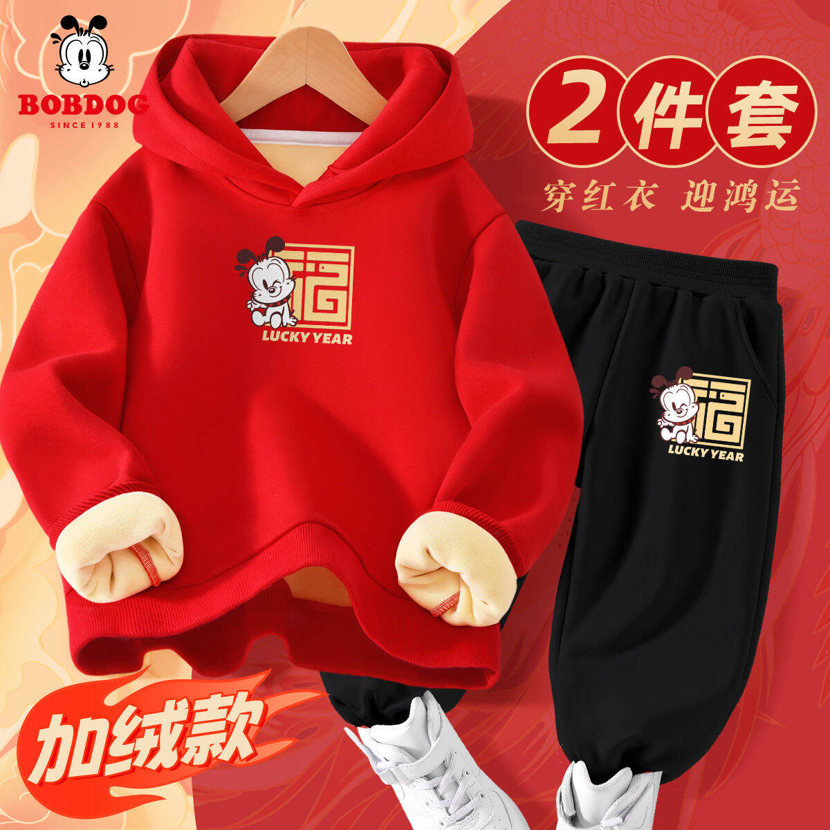 ชุดกันหนาวสำหรับเด็กชาย Bobdog ฤดูหนาวปี 2025 ปกโปโลสีแดง เสื้อคลุมกัน ...