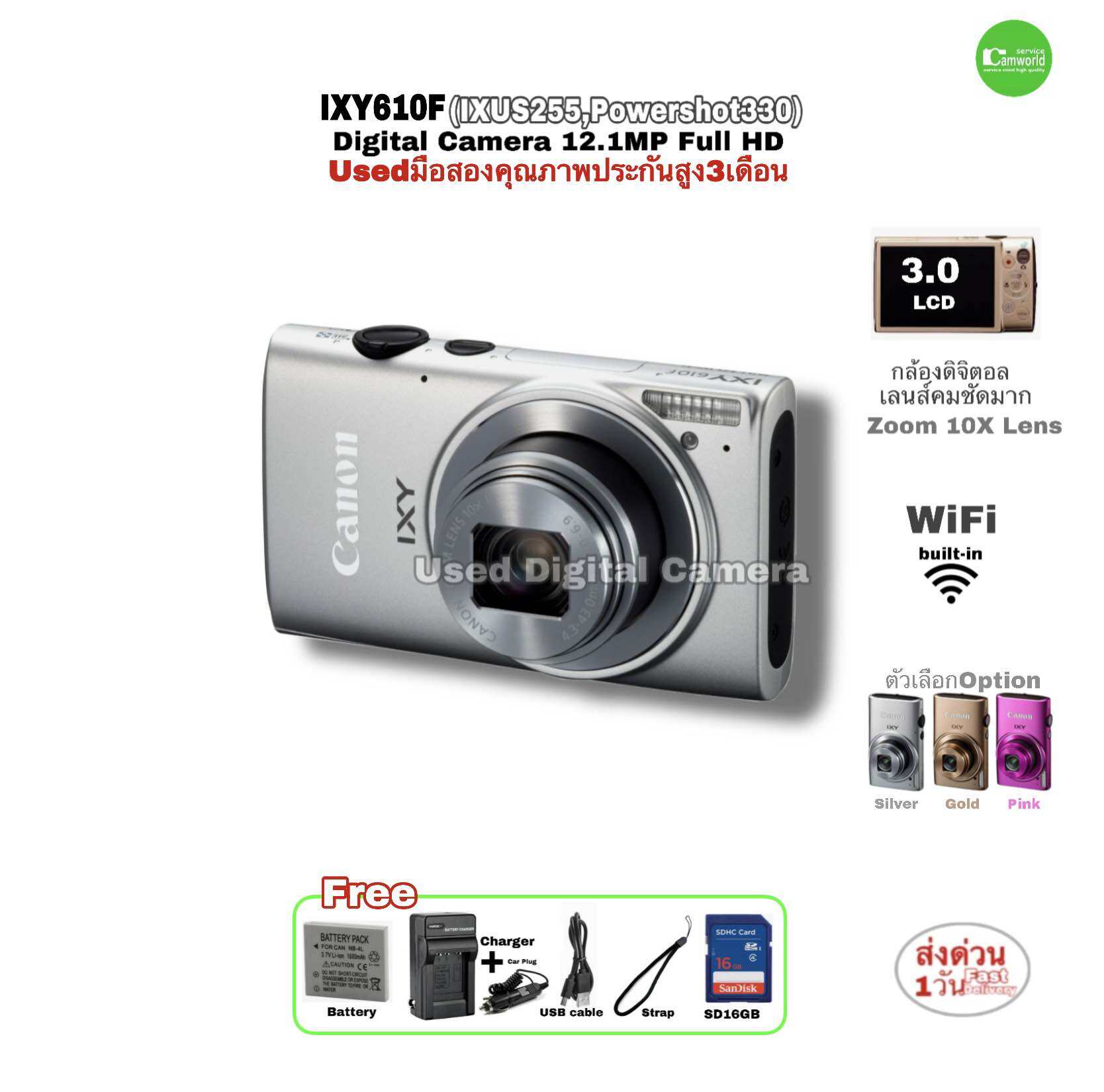 Canon IXY 610F IXUS 255 Digital Camera 12.1 MP WiFi กล้องดิจิตอล 