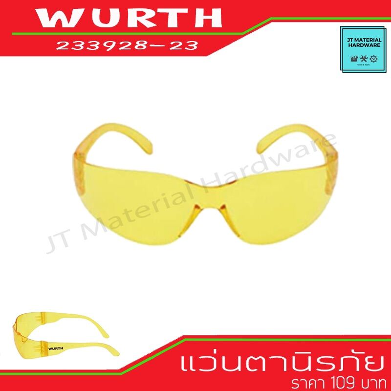 WURTH แว่นตานิรัภัย กันฝุ่น กันแดด  สีเหลือง เลนส์เหลือง ดรอบ รุ่น 223928-23 By JT