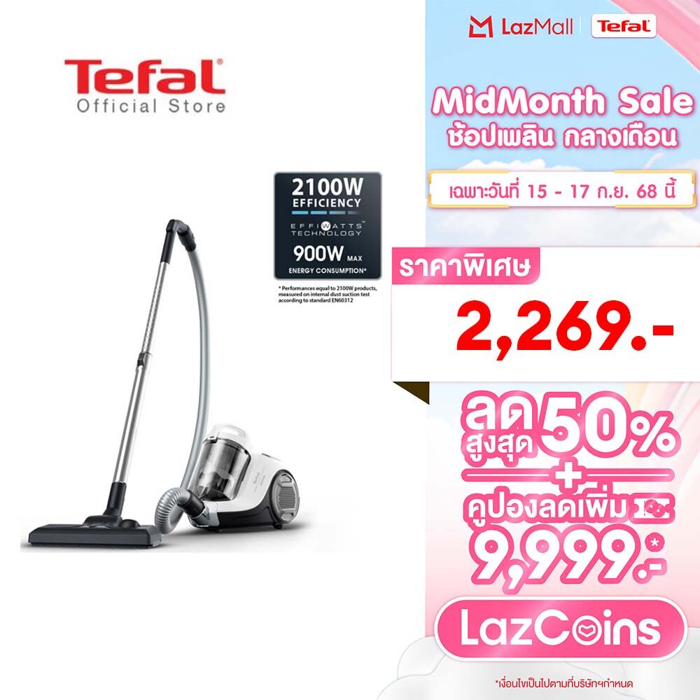 [สินค้าใหม่] เครื่องดูดฝุ่นแบบกล่องไร้ถุงเก็บฝุ่น Swift Power Cyclonic แรงดูด 900 วัตต์ รุ่น TW2947EA ราคา 2,440 บาท*ส่งฟรี
