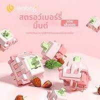 LEOBOG | สวิทช์คีย์บอร์ดเชิงเส้นเปลี่ยนได้ 5 ขา สตรอเบอร์รี่มินต์