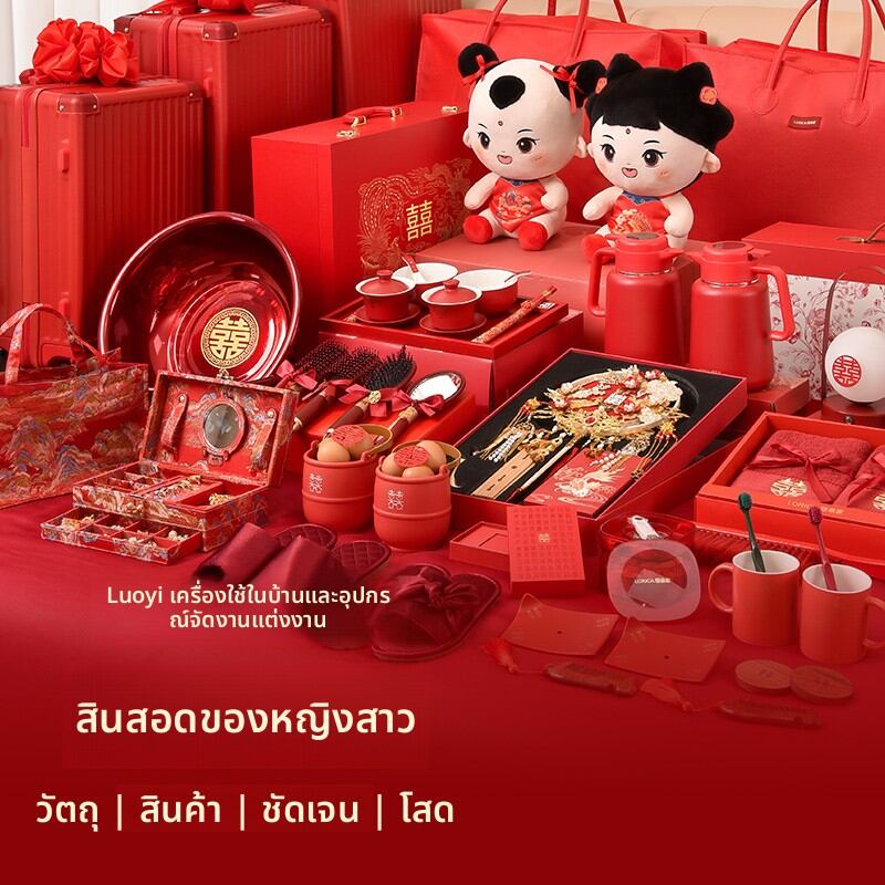 LORiCA | High-end Bridal Gift Set with Complete Female Grooming Items ราคา 624 บาท*ส่งฟรี