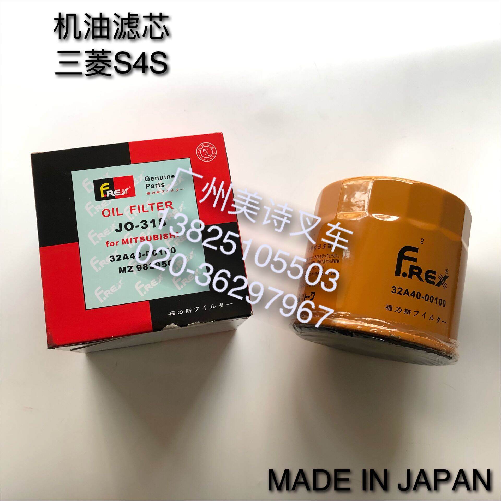 ชิ้นส่วนเครื่องยนต์สำหรับรถยก Mitsubishi S4S 32A40-00100 เครื่องมืออุปกรณ์กลเหล็ก อุปกรณ์อื่นๆสำหรับเครื่องกล ราคา 515 บาท*ส่งฟรี