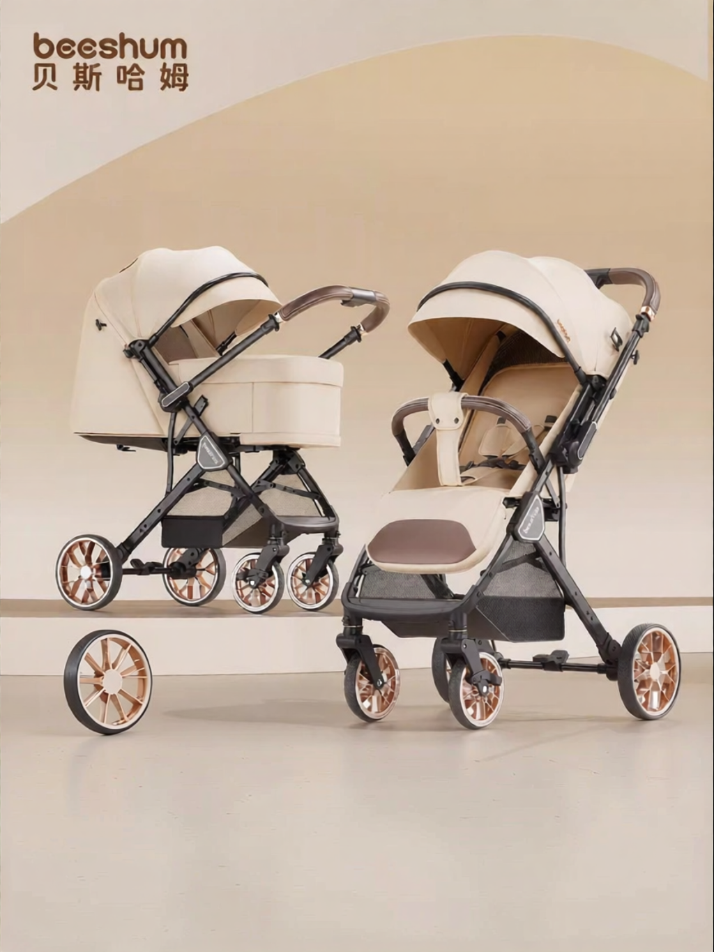 Beeshum | Reversible Lightweight Stroller for Outdoors 0-3 Year Olds ราคา 10,882 บาท*ส่งฟรี