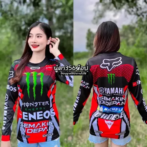 ND STORE 888 เสื้อกีฬาแขนยาวพิมลาย ENEOS