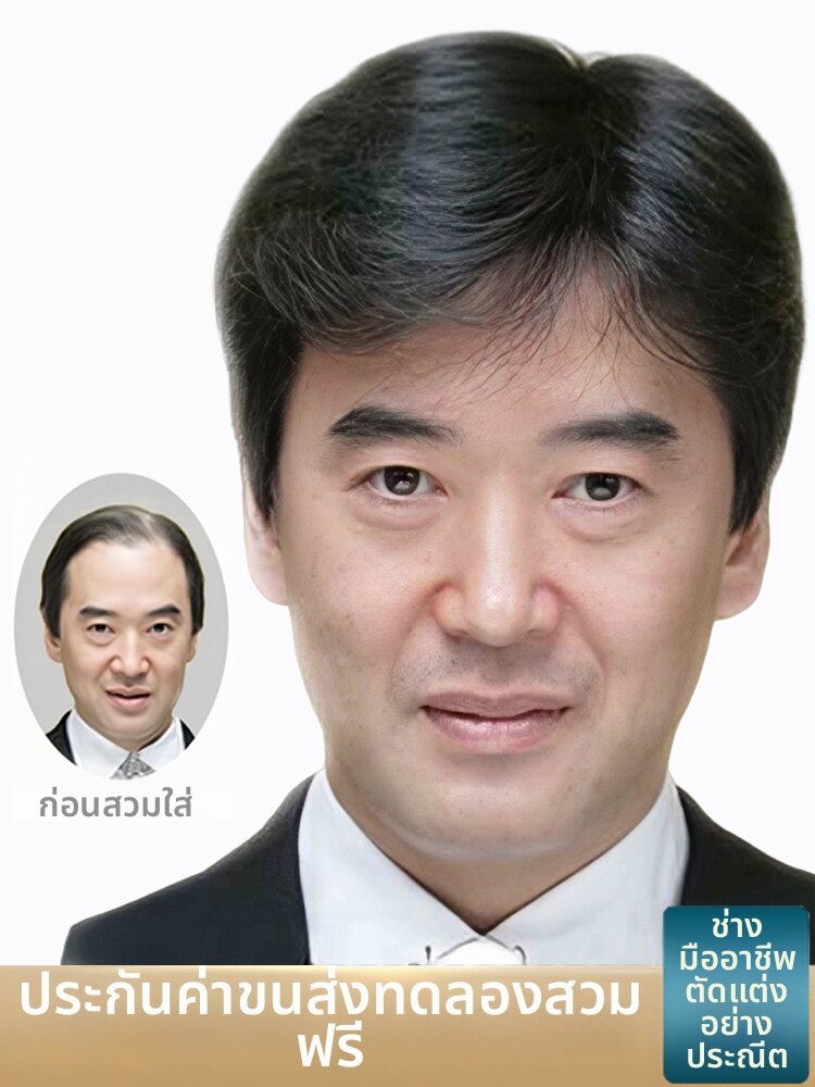 KEQIAO | Natural Light Senior Dad Short Hair Full Wig 3-7 Parting Bang ราคา 5,422 บาท*ส่งฟรี