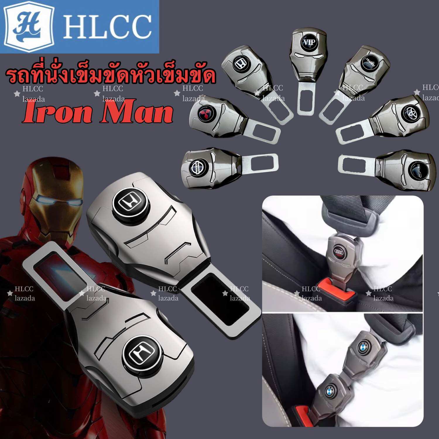 รถที่นั่งเข็มขัดหัวเข็มขัด Iron Man อัพเกรดใหม่เข็มขัดลดเสียงสำหรับโปรตอน ใส่ได้รถยนต์ทุกรุ่น Perodua BMW Mercedes Benz Honda Toyota Nissan Ford Hyundai KIA Mazda Mitsubishi ราคา 85 บาท*ส่งฟรี