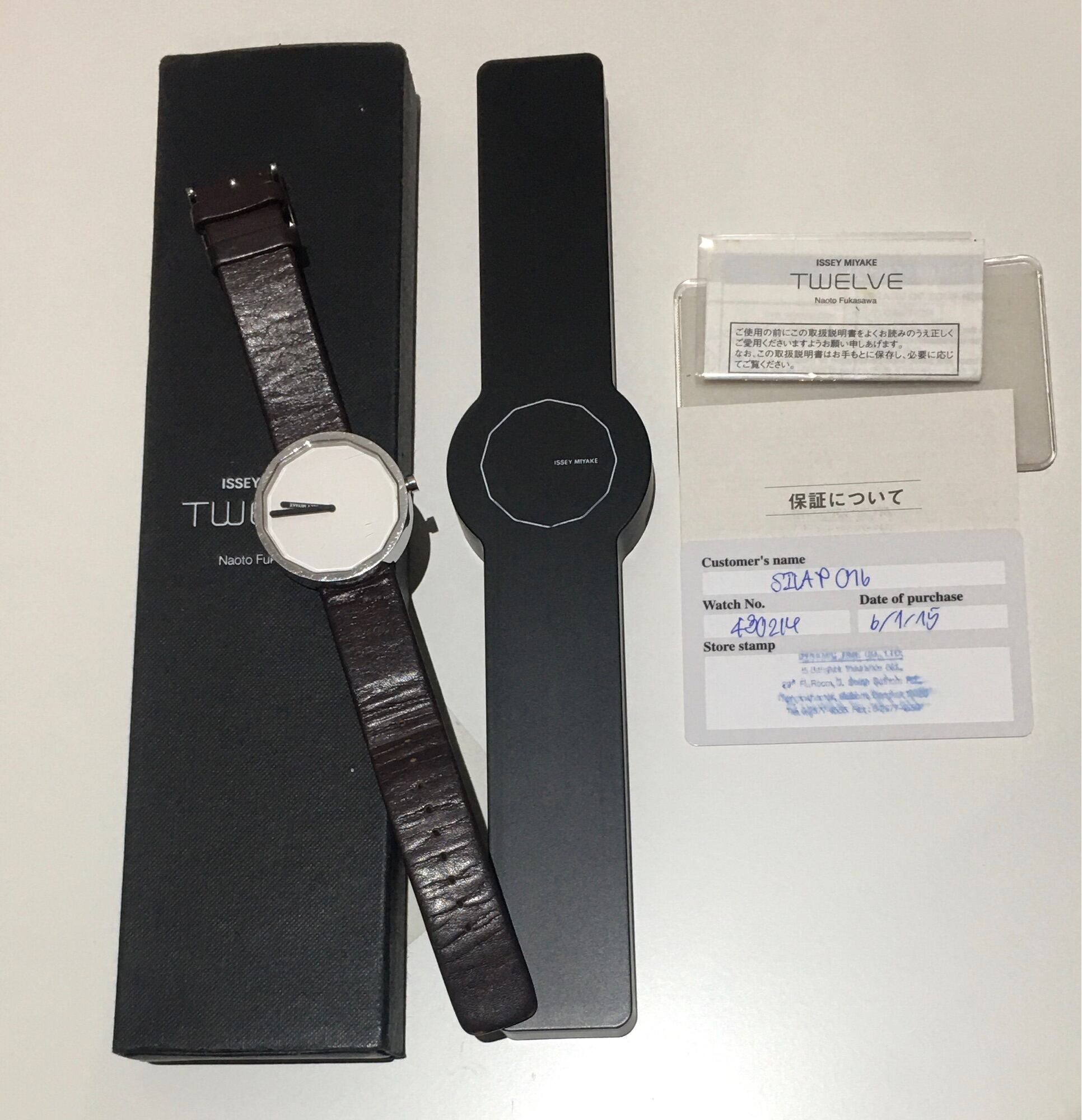 Issey miyake discount glass watch ราคา