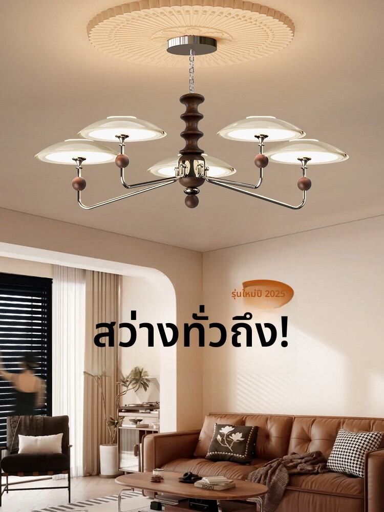AOZZO | Retro New Release High-end Wooden Creamy Style Chandelier ราคา 15,997 บาท*ส่งฟรี