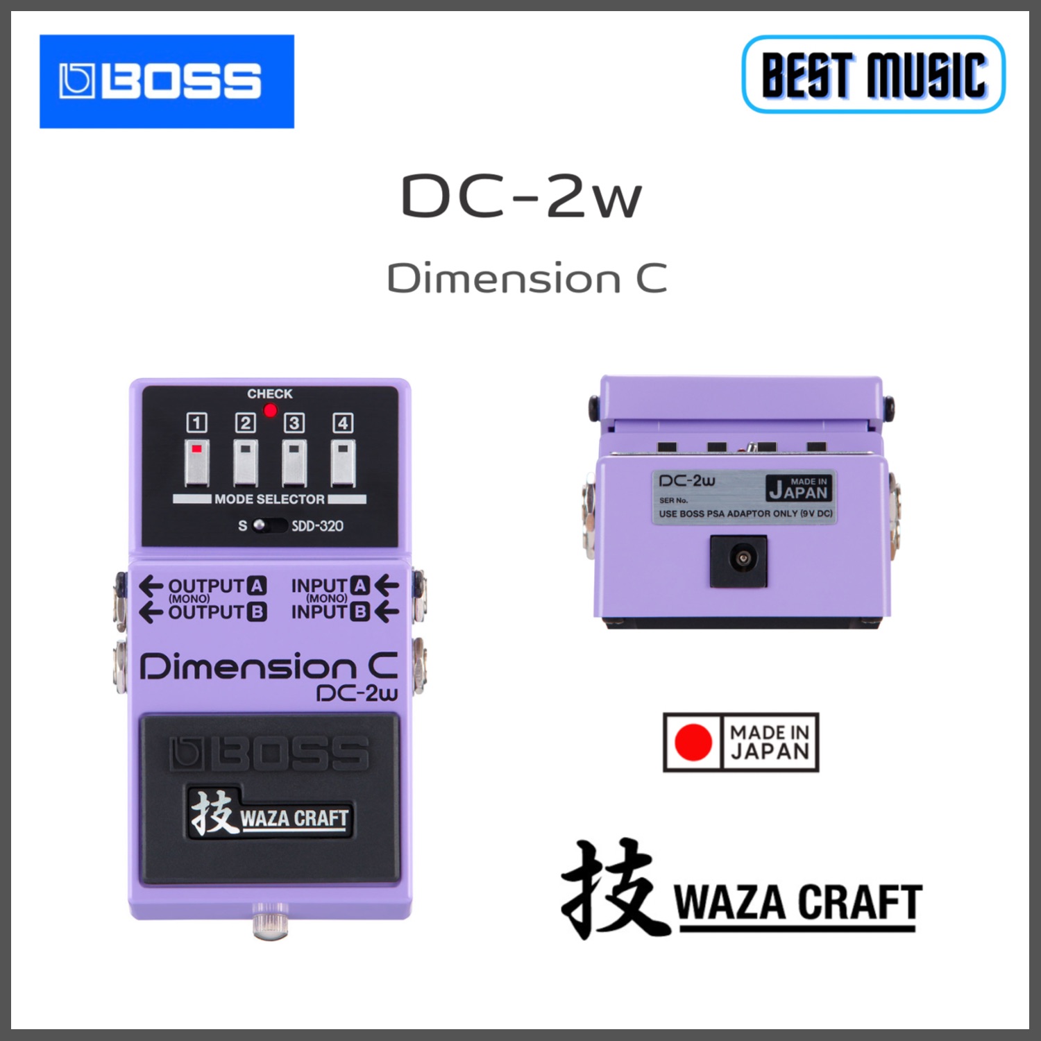 BOSS DC-2W Dimension 技 Waza Cr… - レコーディング/PA機器
