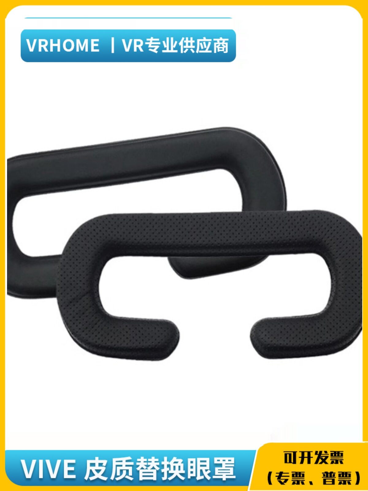HTC VIVE pro Leather Rifts VR Glasses Eye Cover Pad with Hole Breathable Sponge Replacement Eye Patch Protective Gear ราคา  188 บาท*ส่งฟรี