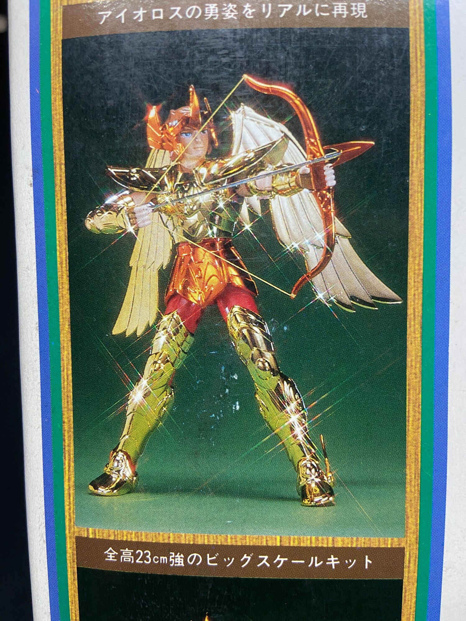 Figurine Saint Seiya Sagittarius Bandai 1987 - Kit Plastique Assemblé, Complet, En Boîte