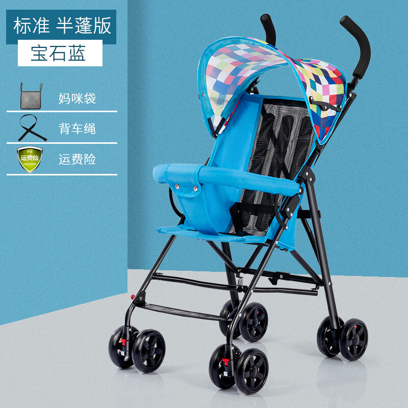 Foldable Lightweight Portable Stroller