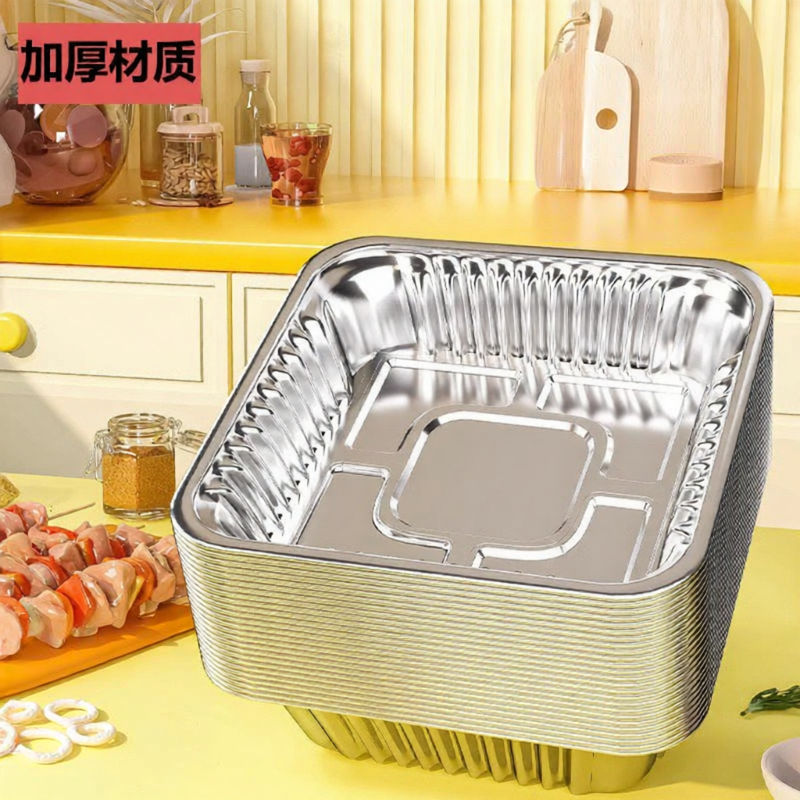 FEIZHUXIANSEN | Heavy-duty Air Fryer Dedicated Aluminum Foil Boxes ราคา 287 บาท*ส่งฟรี