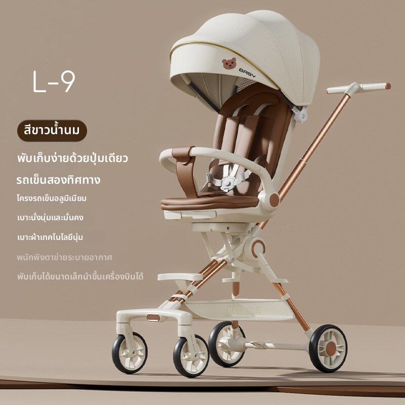 ZHUOLESHI | Foldable Multifunctional Baby Stroller