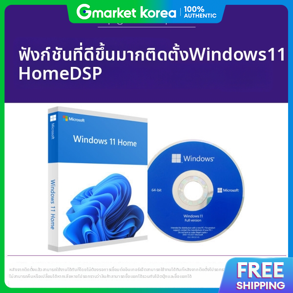 Microsoft | Windows 11 Home Dsp Installation (Genuine Cd Included) (15-Gb0165Ax)