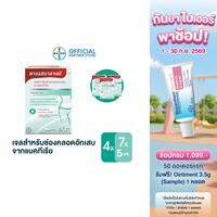 (4 แพ็ค 28 ชิ้น) Canesbalance คาเนสบาลานซ์ เจลสำหรับช่องคลอดอักเสบจากเชื้อแบคทีเรีย ลดกลิ่นไม่พึงประสงค์ บรรเทาอาการตกขาวที่ผิดปกติ ขนาด 5 มล.