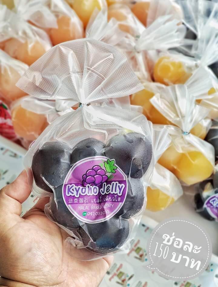 เยลลี่องุ่นเคียวโฮ🔥 ใหม่มาแรงงงงงงง🍇 พร้อมรสผลไม้อีกมากมาย