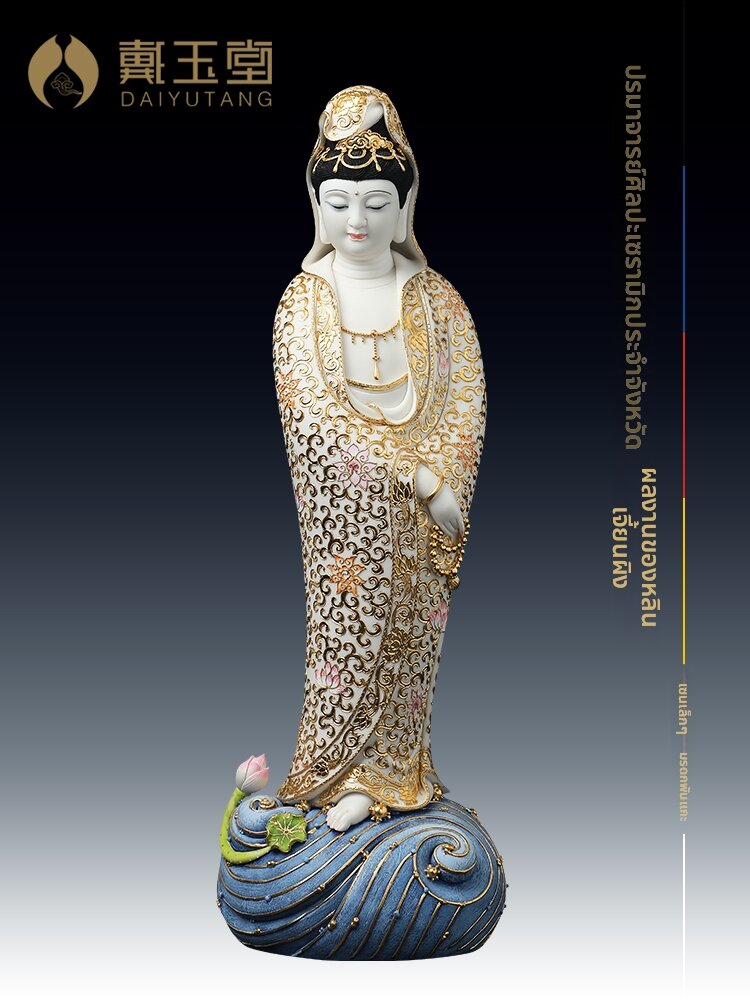 [DAIYUTANG | Lin Jianping Master Qixian Carving Buddha Statue,DAIYUTANG | Lin Jianping Master Qixian Carving Buddha Statue,] ราคา 117,528 บาท*ส่งฟรี