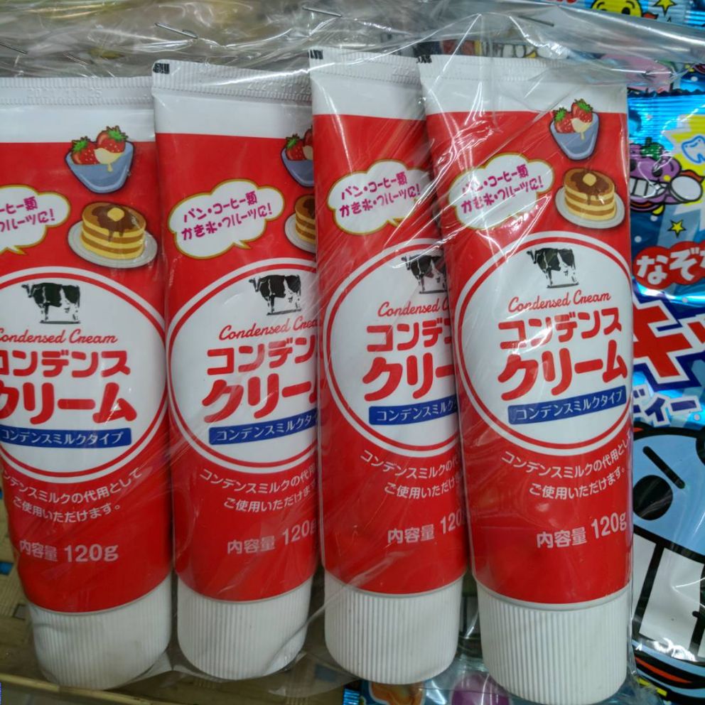 นมหวานจากญี่ปุ่น