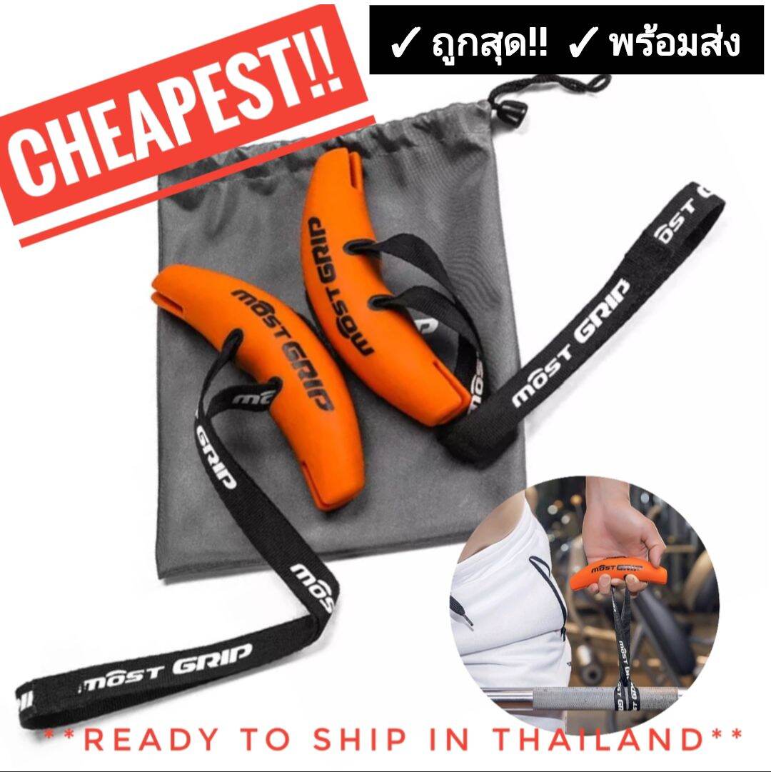 Most Grip Angles 90 Gym Grips ubicaciondepersonas.cdmx.gob.mx