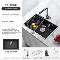 HIGOLD | อ่างล้างจานครัวหินควอตซ์ขอบแคบขนาดใหญ่ช่องเดียว