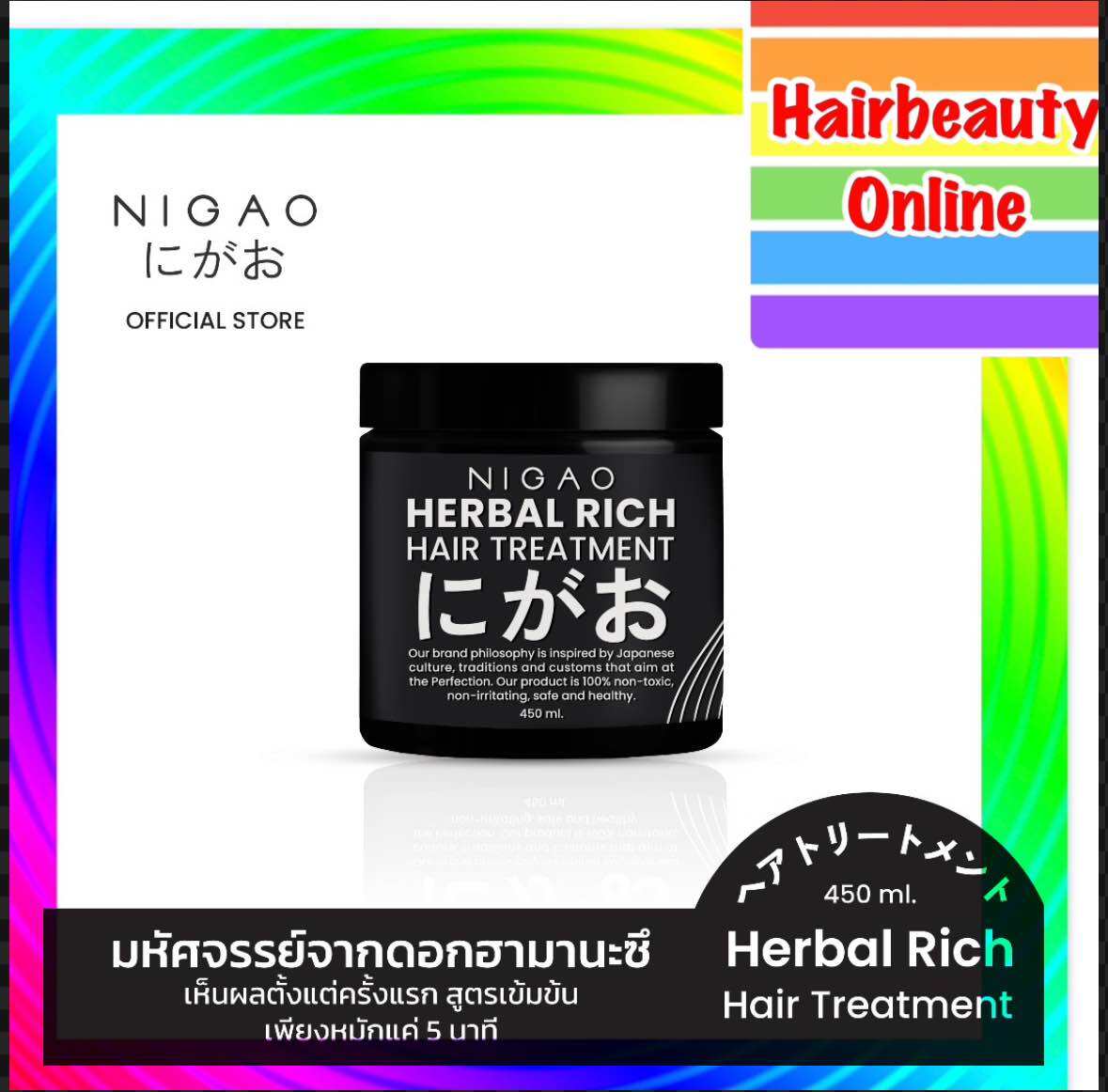 ฟอกสีผม nigao ซื้อที่ไหน
