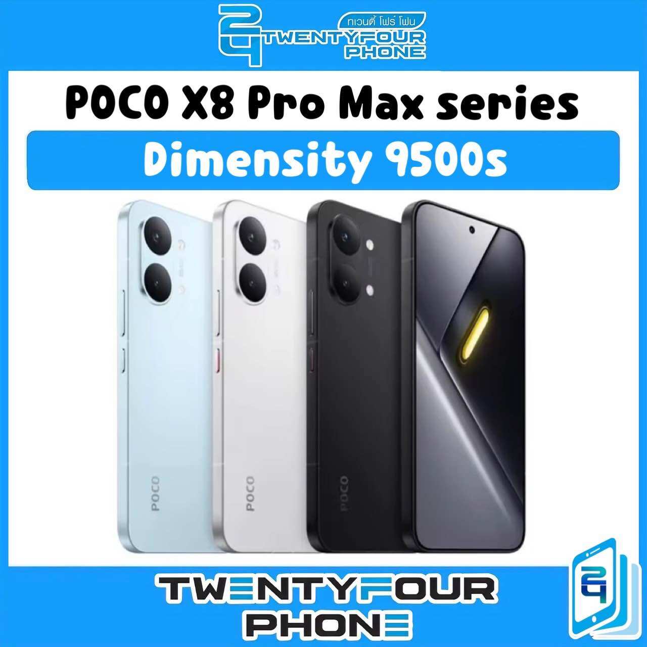 Latest Poco X8 Pro Max, Flagship Dimensity 9500S Chip, 6.83“ 120Hz Screen, 8,500Mah Battery, 100W Fast Charging, Thai Center by 24Phone ราคา 17,780 บาท*ส่งฟรี
