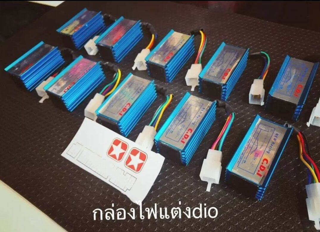 กล่องไฟแต่ง Honda Dio Giorno DJ1