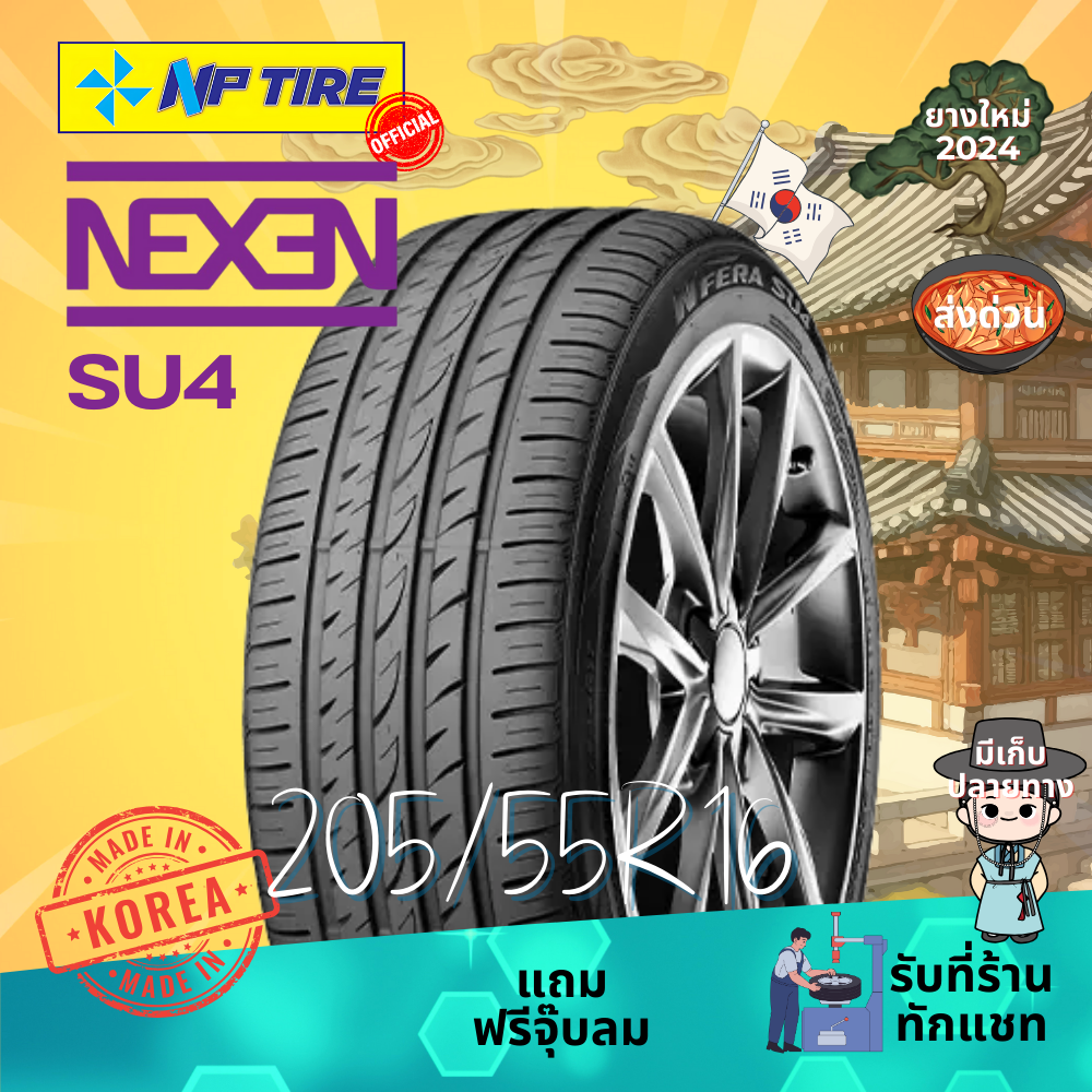 ยาง 215/50R17 PIRELLI CINTURATO ROSSO ราคาต่อเส้น ปี 2024 | Lazada
