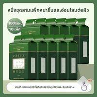 AMORTALS | ผ้าเช็ดหน้าใช้แล้วทิ้งติดผนัง
