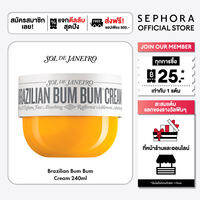 Sol de Janeiro Brazilian Bum Bum Cream