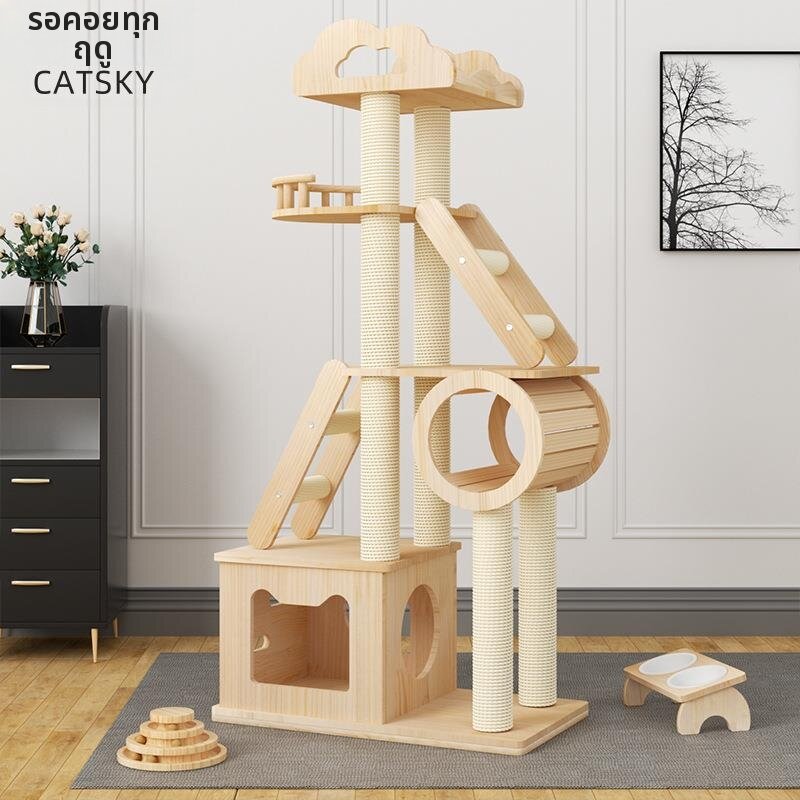 ZHENTAIYUAN | Small Non-Intrusive Jute Scratch Cat Tree ราคา 2,596 บาท*ส่งฟรี