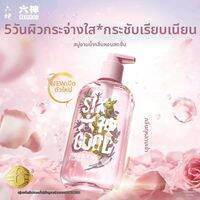 Liushen | เจลอาบน้ำ สบู่อาบน้ำ ผิวชุ่มชื้น สดชื่น กลิ่นหอมยาวนาน 