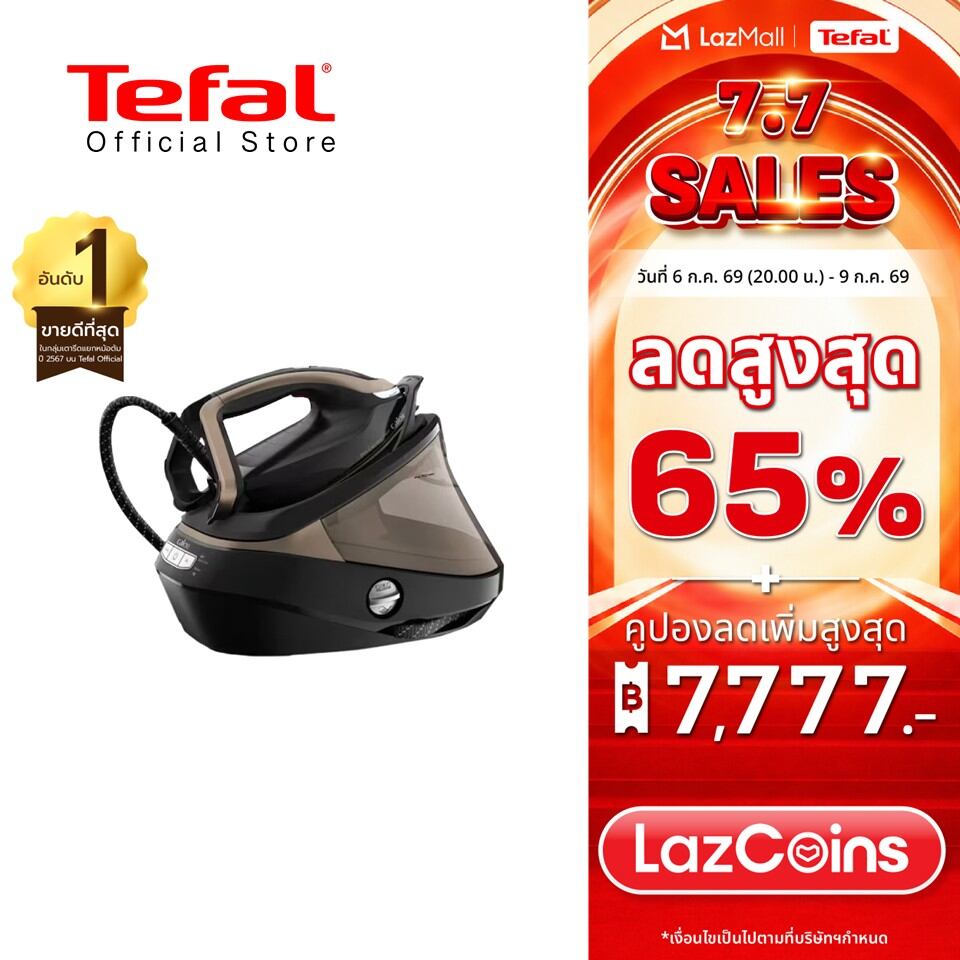 เตารีดไอน้ำ Tefal แรงดันสูง 9 บาร์ รุ่น GV9820E0 PRO EXPRESS VISION เตารีด tefal เตารีด