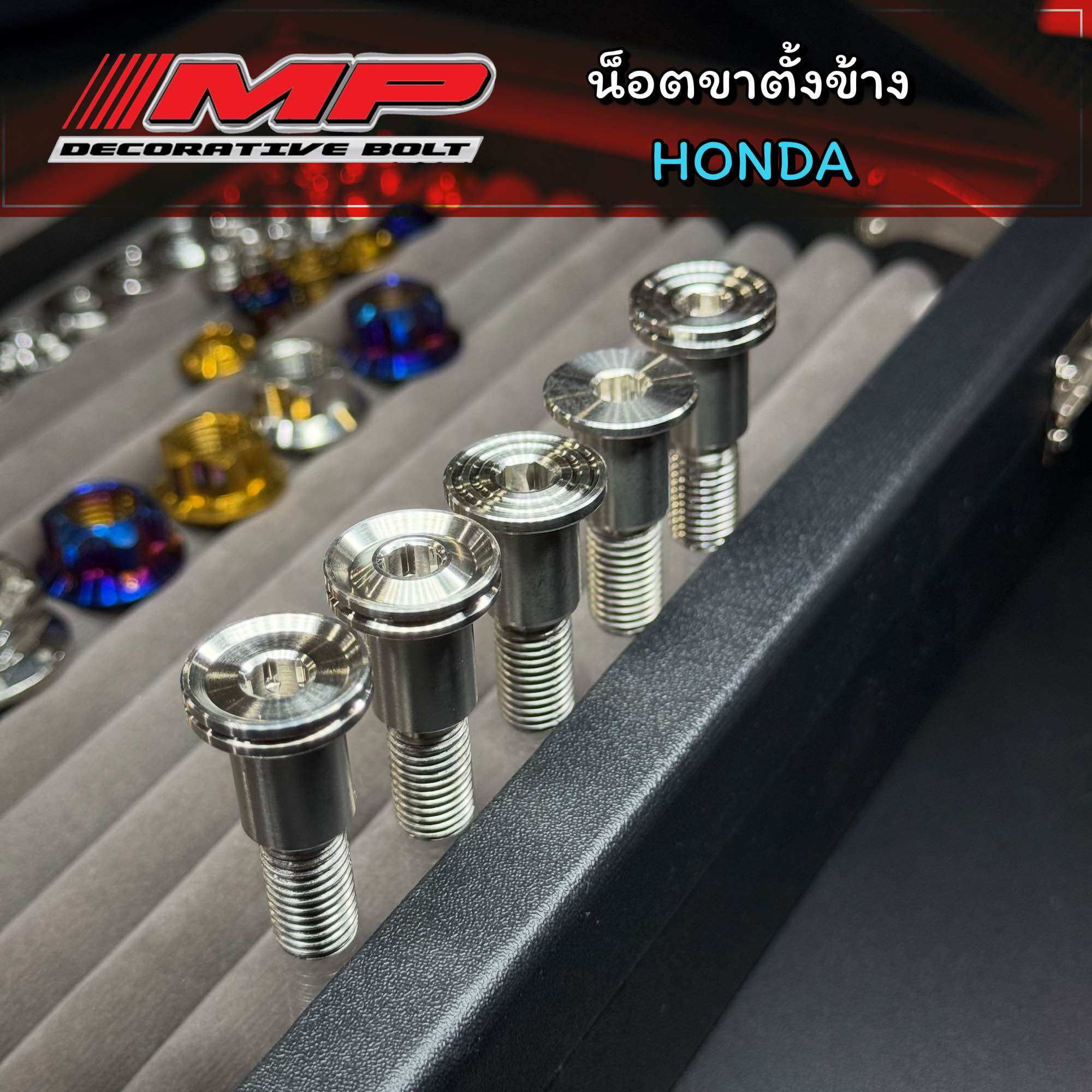 Honda Wave Side Stand Nut, Except Pcx Giorno Lead, Price Per Piece, Hand-Finished Pattern. ราคา 75 บาท*ส่งฟรี