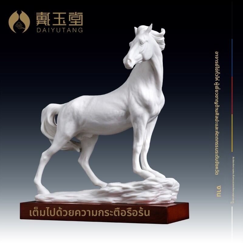 [DAIYUTANG | Inspiring Ceramic Horse Decor,DAIYUTANG | Inspiring Ceramic Horse Decor,] ราคา 3,384 บาท*ส่งฟรี