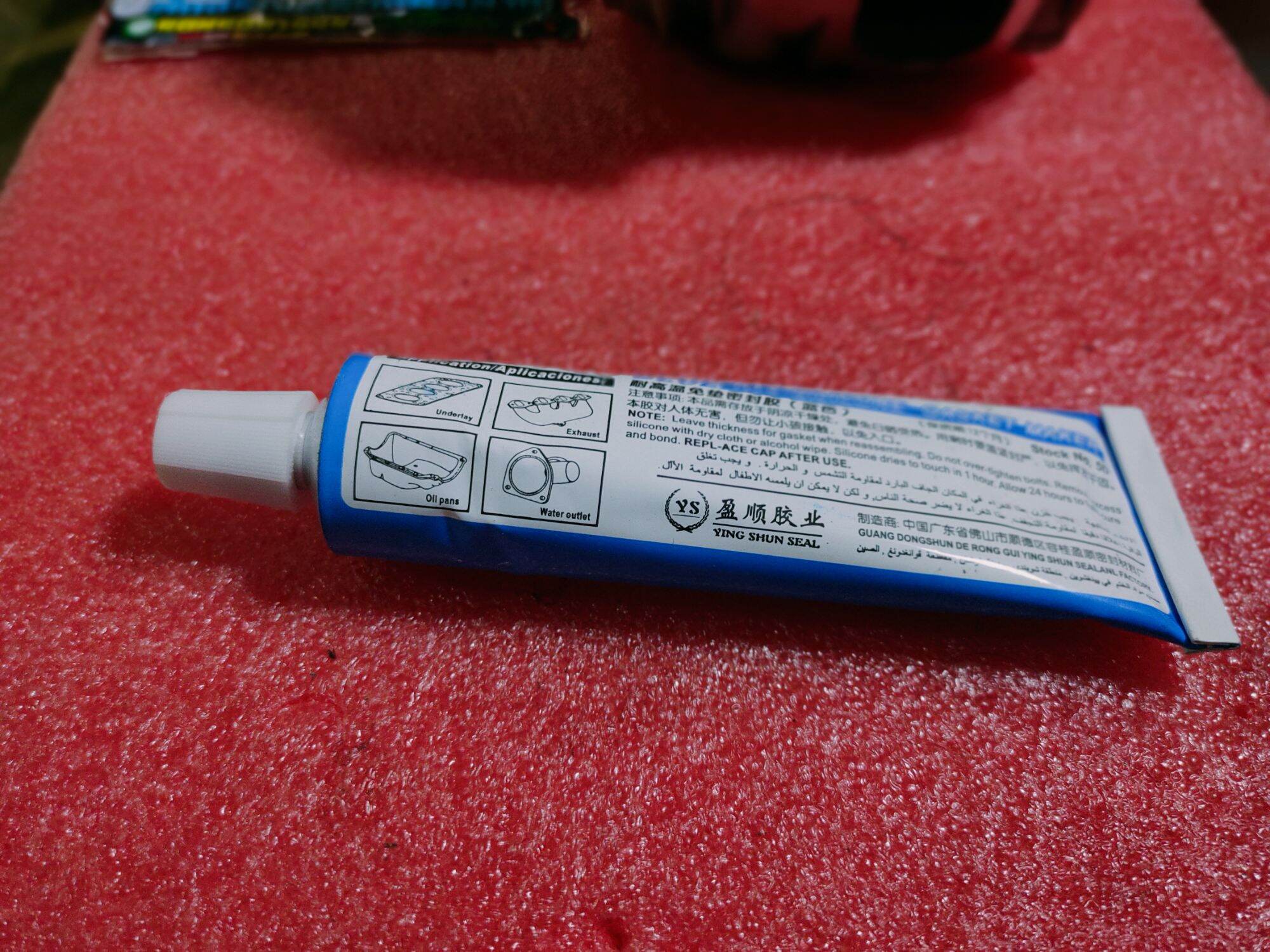 กาวทาประเกน 85กรัม  RTV silicone Gasker Maker. Blue Hi-Temp