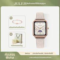 Julius | นาฬิกาควอตซ์สุภาพสตรีมัลติฟังก์ชัน ปฏิทินใหม่ เรืองแสงไดมอนด์