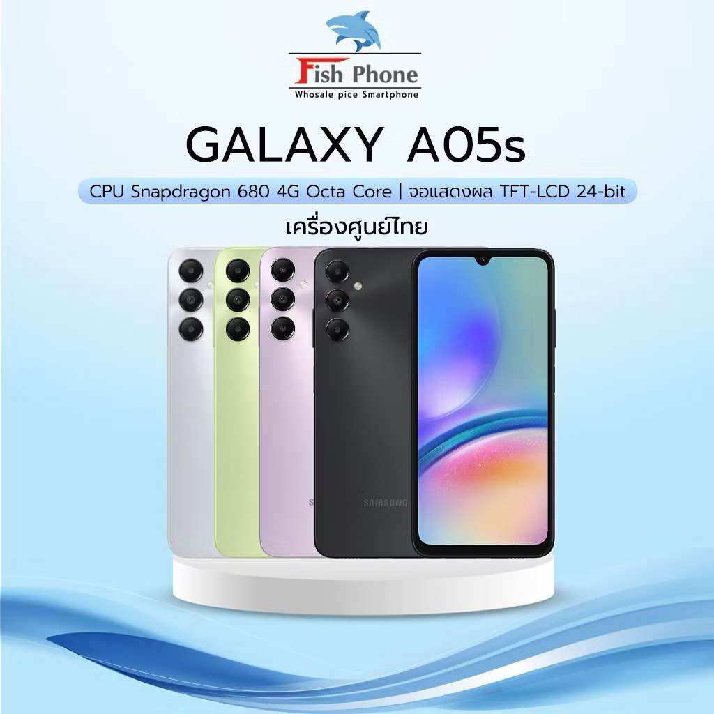 Sumsun Galaxy A05S ใหม่ศูนย์[ram6+128gb] เคลียร์สต๊อก ราคา 4,590 บาท*ส่งฟรี